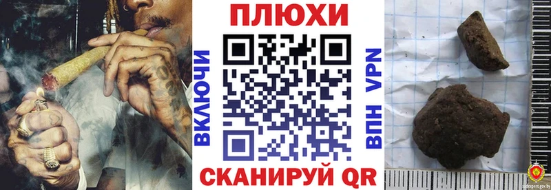 Где купить наркоту Кола Конопля A PVP ГАШ Меф мяу мяу