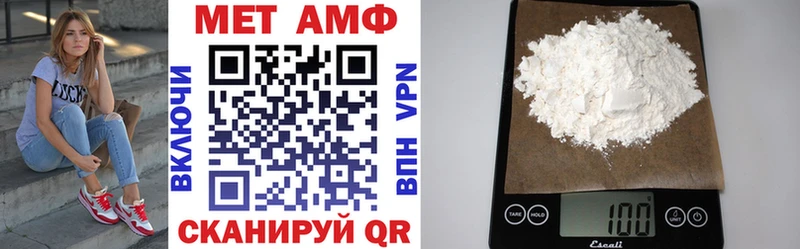 АМФ VHQ  наркота  Кола 
