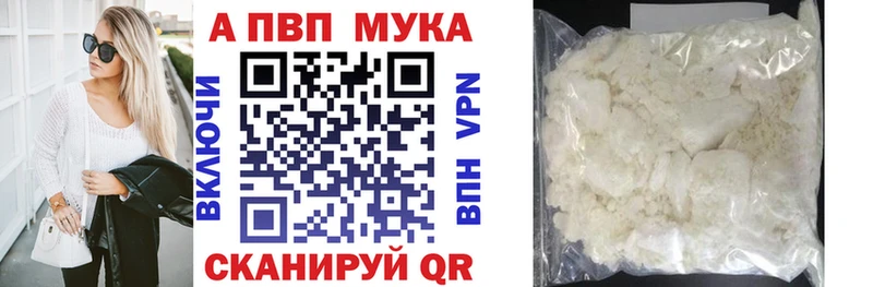 Alfa_PVP VHQ  Кола 