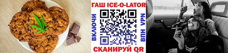 Еда ТГК марихуана  Кола 