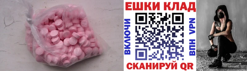 Экстази 280мг  мориарти телеграм  Кола  купить наркоту 