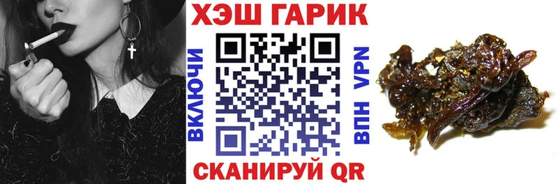 ГАШ Premium  Кола 
