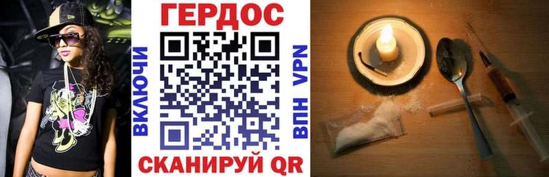 ГЕРОИН Афган Кола