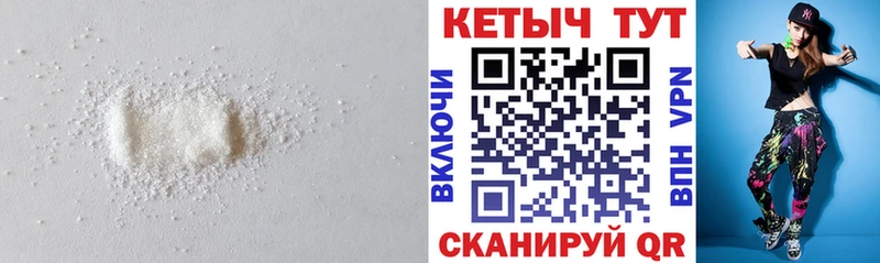 OMG сайт  Кола  Кетамин VHQ 