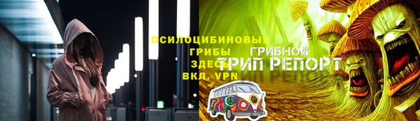 кристаллы Алзамай