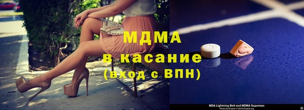 молекула духа Саяногорск