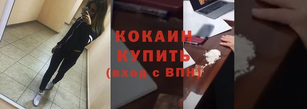 кристаллы Алзамай