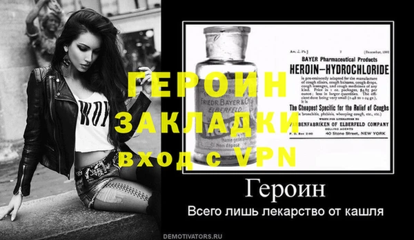эйфоретик Алексин
