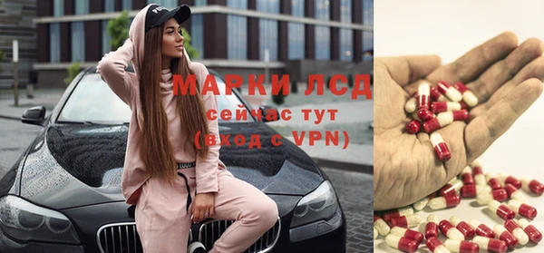 эйфоретик Алексин