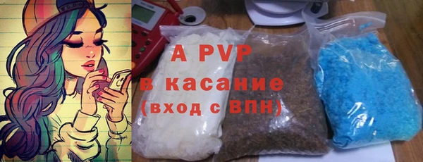 кристаллы Алзамай