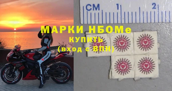 кристаллы Алзамай