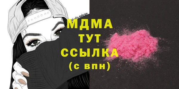 кристаллы Алзамай