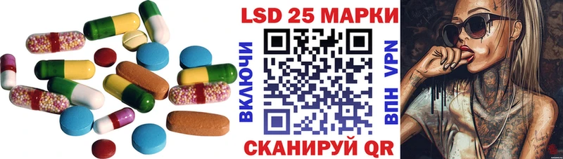 LSD-25 экстази ecstasy Кола