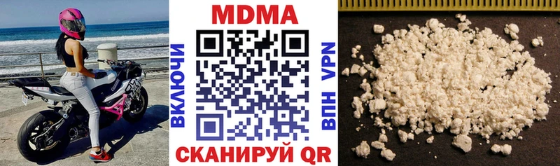 продажа наркотиков  Кола  ОМГ ОМГ   MDMA Molly 
